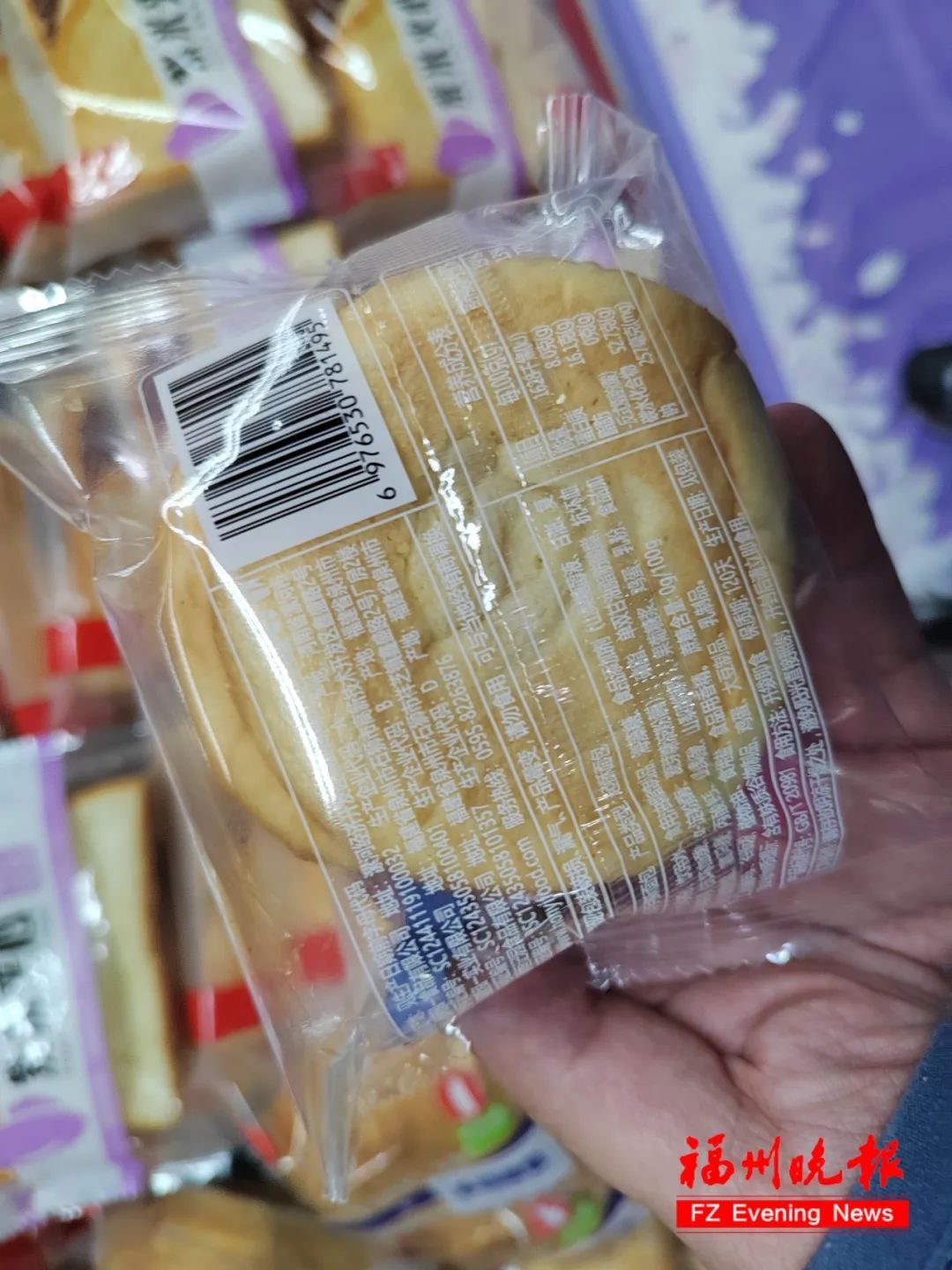 大范围禁用!已确认,福州全面下架! 大范围禁用!已确认,福州全面下架!