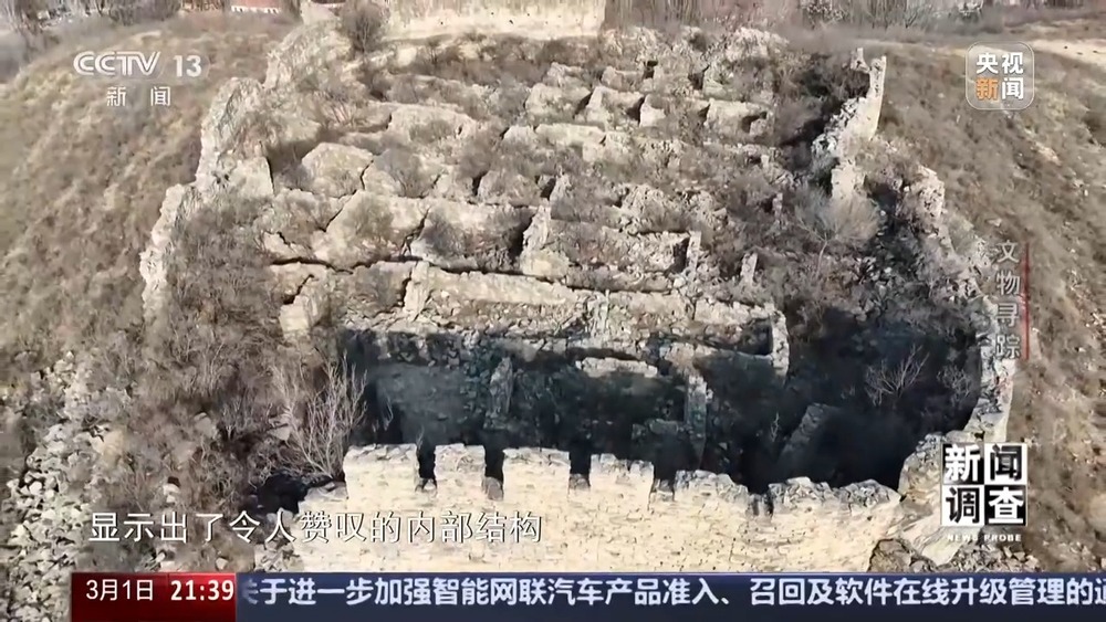 大山深处的“寻宝记” 看普查队员如何给文物“上户口”