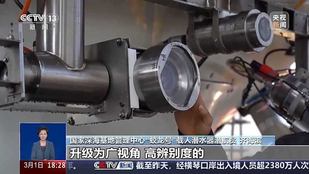 “蛟龙号”硬核升级有啥变化？带你探秘深海技术装备“4S店”