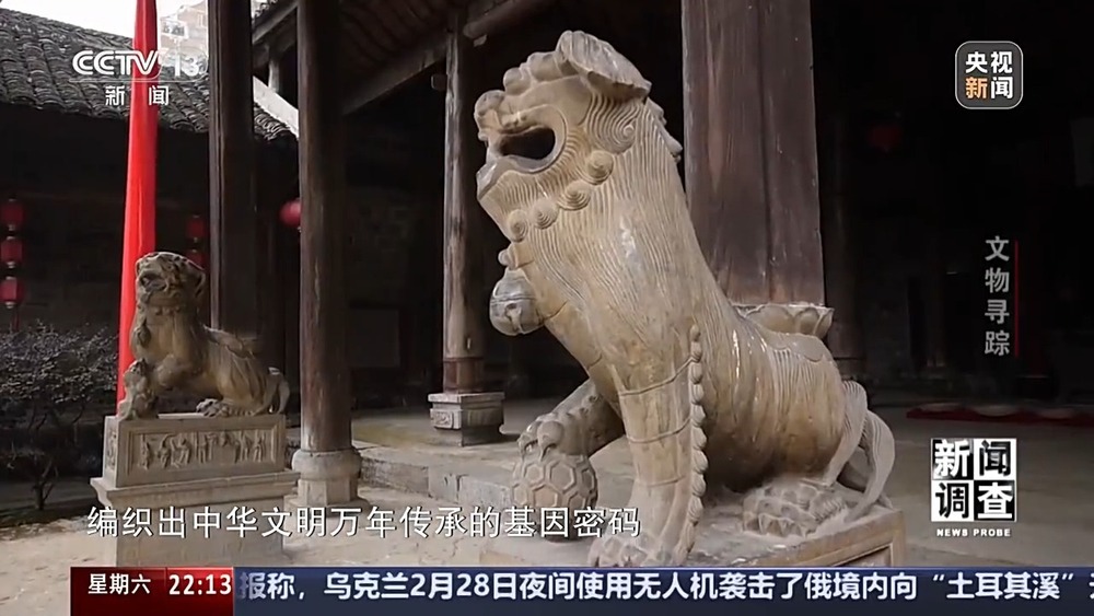 大山深处的“寻宝记” 看普查队员如何给文物“上户口”