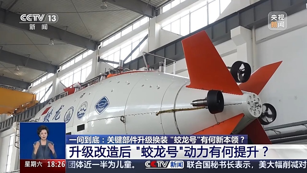 “蛟龙号”硬核升级有啥变化？带你探秘深海技术装备“4S店”