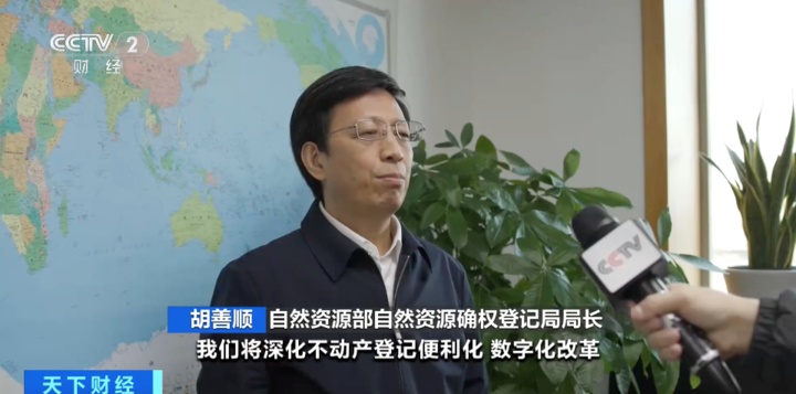 十年覆盖全国！全国2200个市县已实施“交房即交证”改革