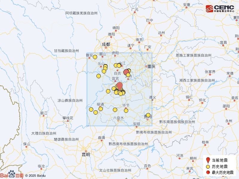 突发:四川地震 突发:四川地震