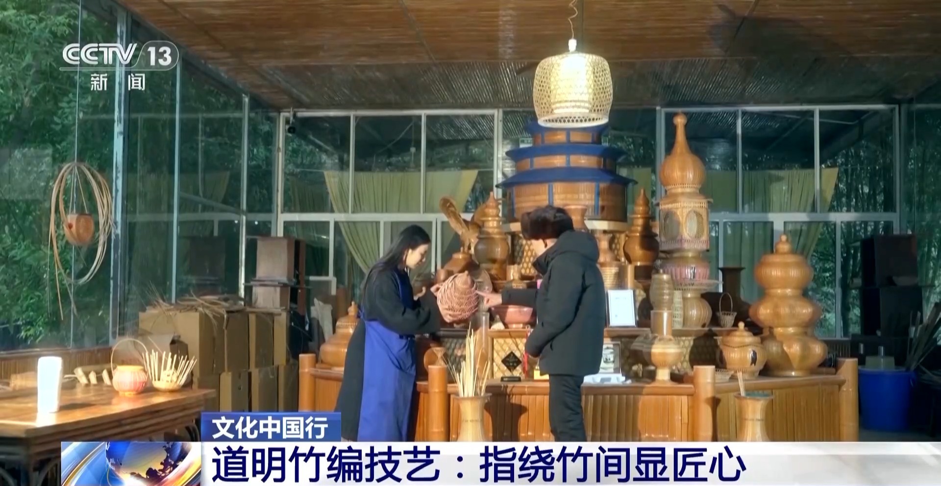 指绕竹间显匠心 被道明竹编技艺惊艳到了 指绕竹间显匠心 被道明竹编技艺惊艳到了