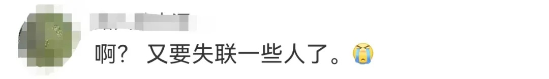 突然宣布，终止运营！曾风靡全球，陪伴了我们20多年