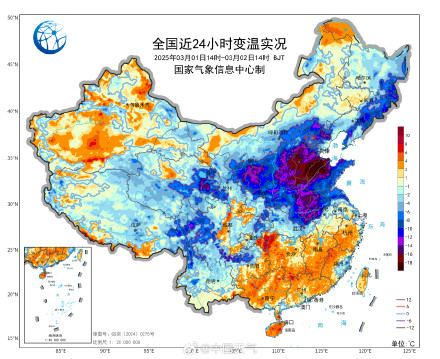 北方雨雪降温猛 南方多地30℃+穿短袖