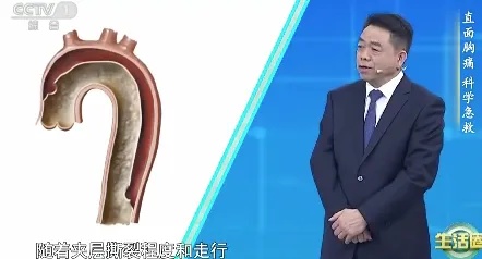 别大意！突发胸痛警惕这种疾病，3类高危人群尤其要注意→
