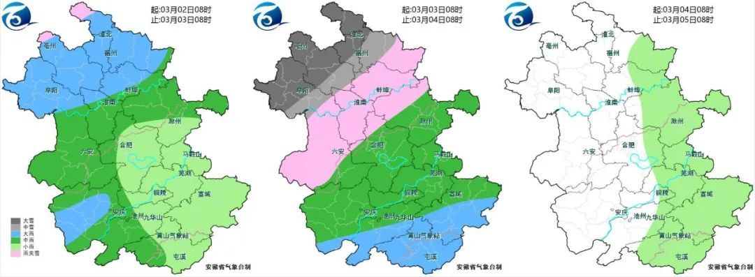 大雪暴雪或马上到安徽！合肥气温急跌！