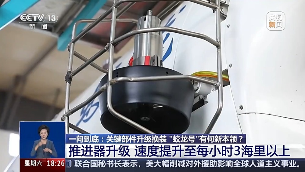 “蛟龙号”硬核升级有啥变化？带你探秘深海技术装备“4S店”