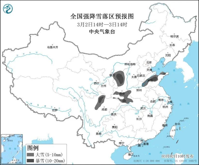 中到大雪，局地有暴雪！陕西发布暴雪蓝色预警→