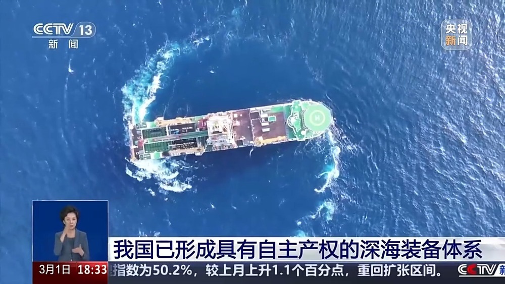 “蛟龙号”硬核升级有啥变化？带你探秘深海技术装备“4S店”