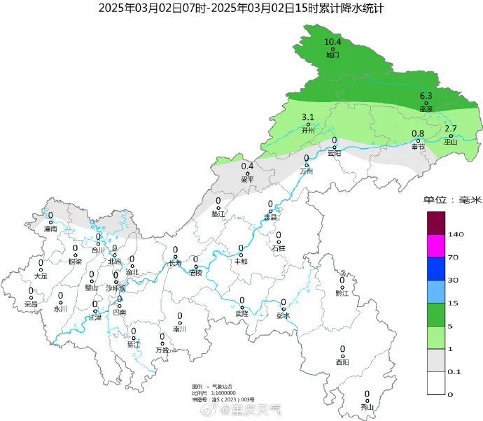 天气丨暴雨!冰雹!风!重庆天气开始转折! 天气丨暴雨!冰雹!风!重庆天气开始转折!