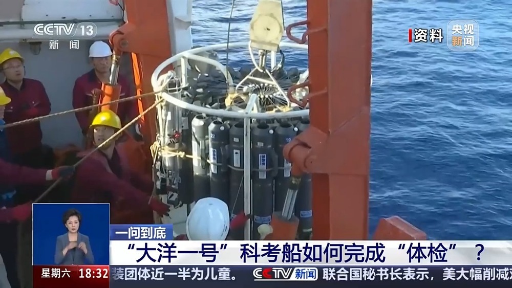 “蛟龙号”硬核升级有啥变化？带你探秘深海技术装备“4S店”