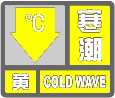 中到大雪+雨夹雪+降温8℃！河北未来三天…