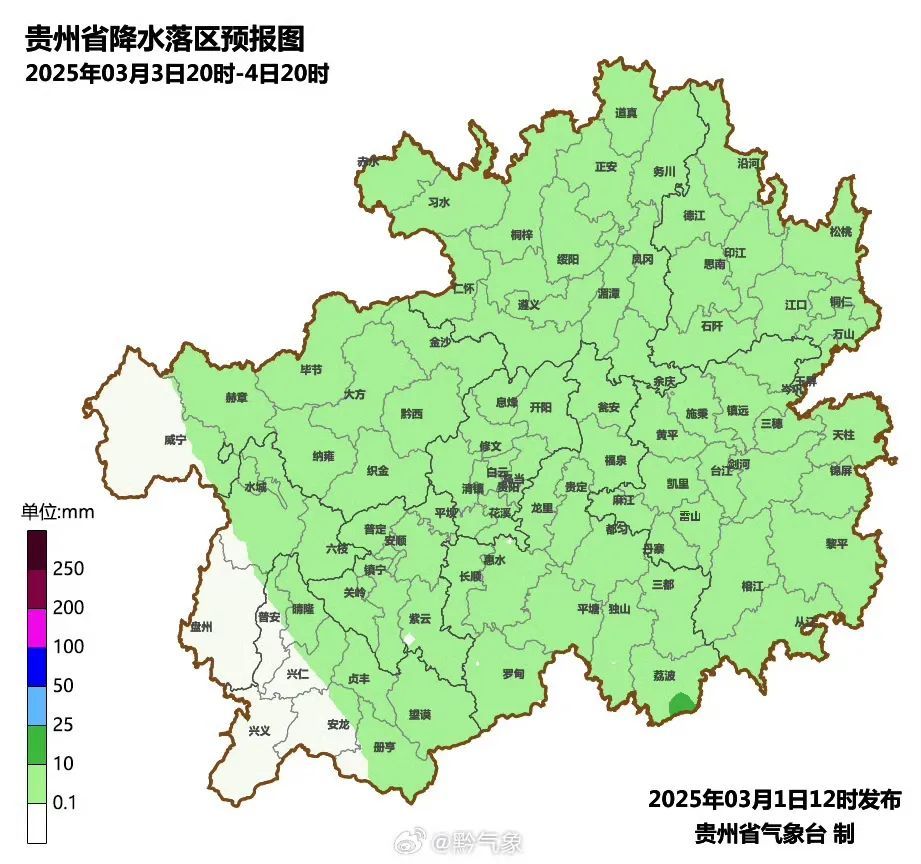 中央气象台连发5预警!贵州有雷雨、冰雹…… 中央气象台连发5预警!贵州有雷雨、冰雹……