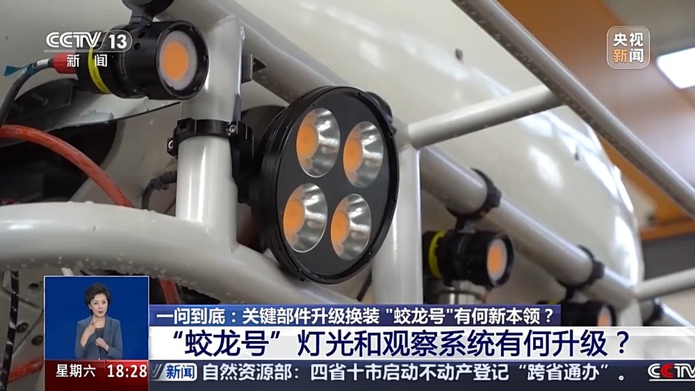 “蛟龙号”硬核升级有啥变化？带你探秘深海技术装备“4S店”