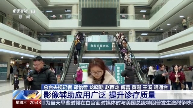 “AI医生”看病 你放心吗?看AI解读AI医疗政策 “AI医生”看病 你放心吗?看AI解读AI医疗政策