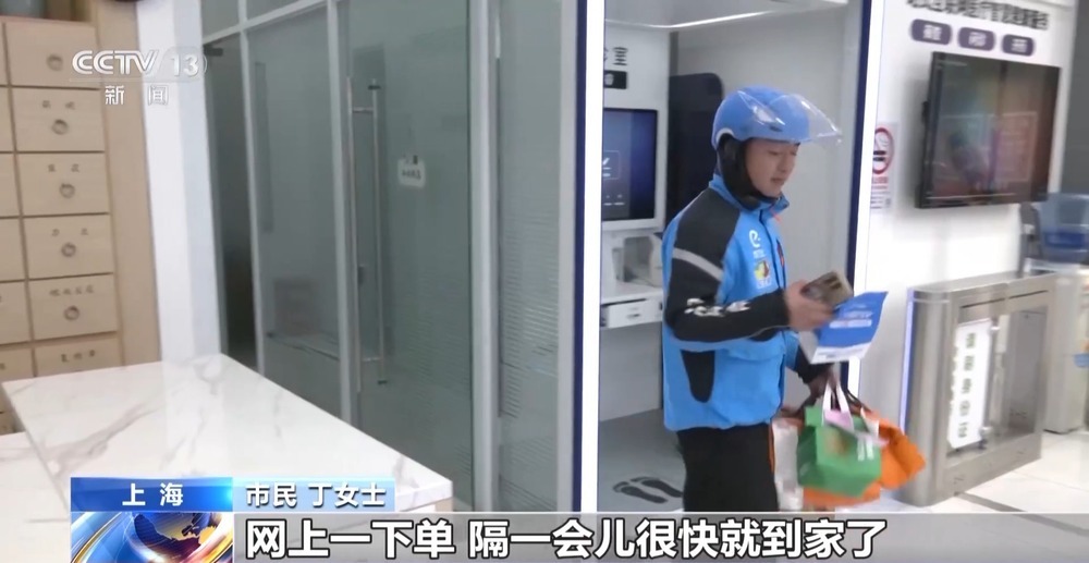 “舌尖上的春天”你尝到了吗？一起看春菜抢“鲜”之旅