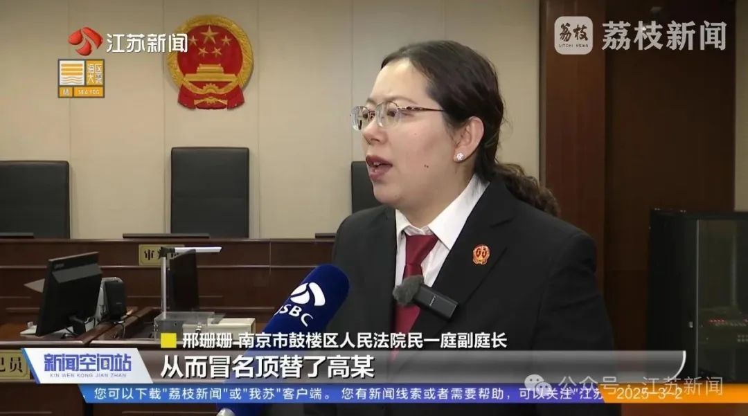 女子离婚后莫名背上75万元债务，竟是前夫早就做的局！法院判了