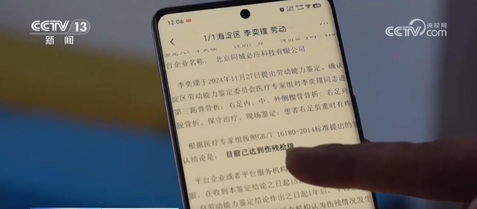 无保→有保 多地试点织密“保障网” 为新业态劳动者更好兜底