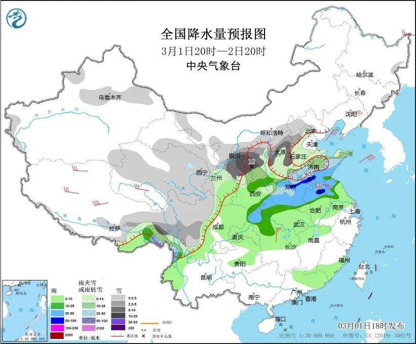 山西发布道路结冰黄色预警！部分地区有10～18毫米大到暴雪！