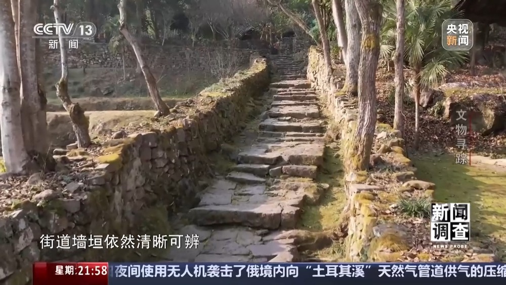 大山深处的“寻宝记” 看普查队员如何给文物“上户口”