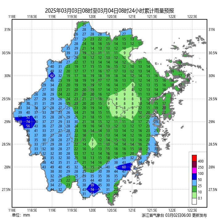 “满30减20”！浙江天气将迅速“变脸”