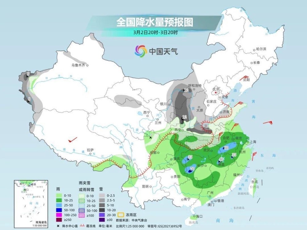 28℃→18℃！广东或迎今年首场强对流天气