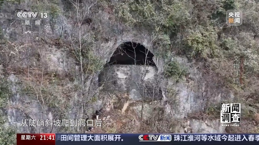 大山深处的“寻宝记” 看普查队员如何给文物“上户口”