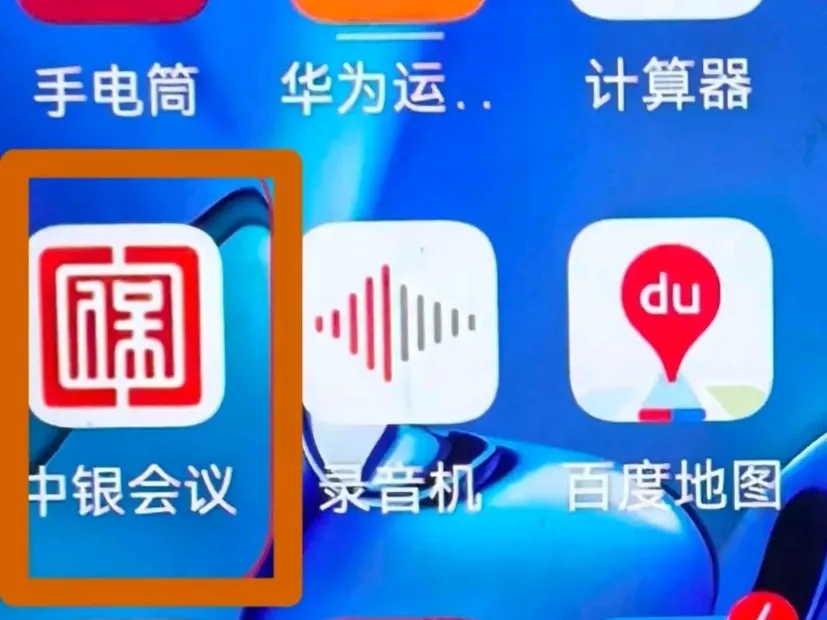 冲上热搜！北京警方紧急提醒——