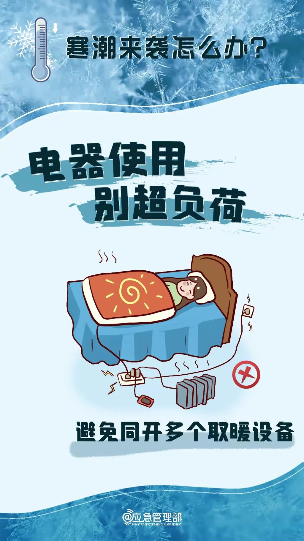 寒潮大举南下，广西将有8级雷暴大风或冰雹天气