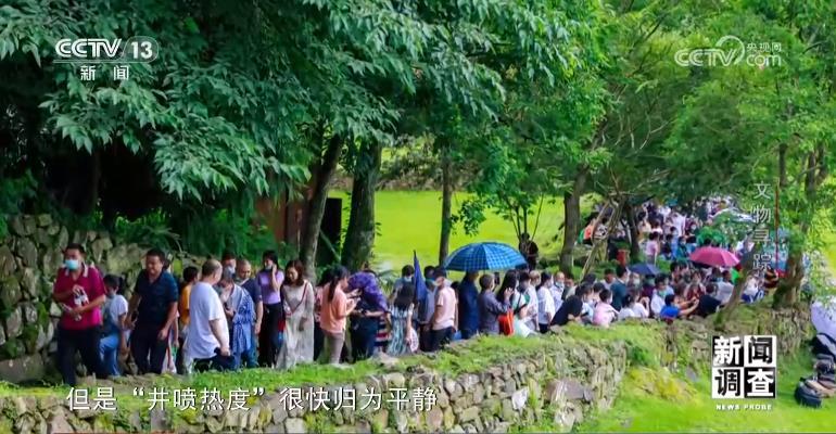 新闻调查丨跟随普查队员们，踏上一场寻找中华文明载体的旅程