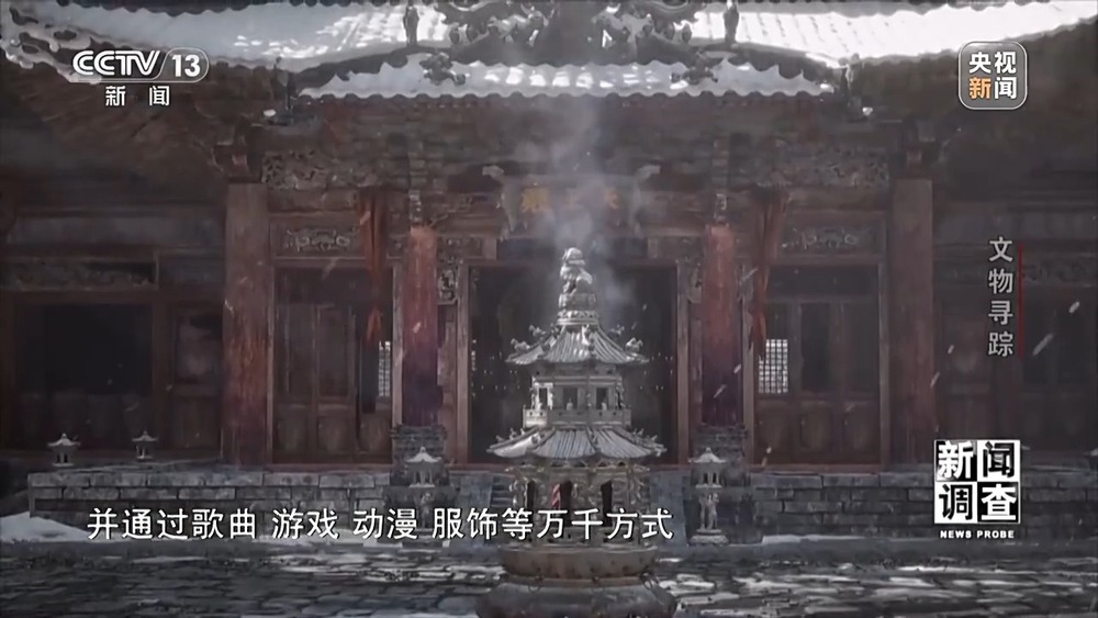 大山深处的“寻宝记” 看普查队员如何给文物“上户口”