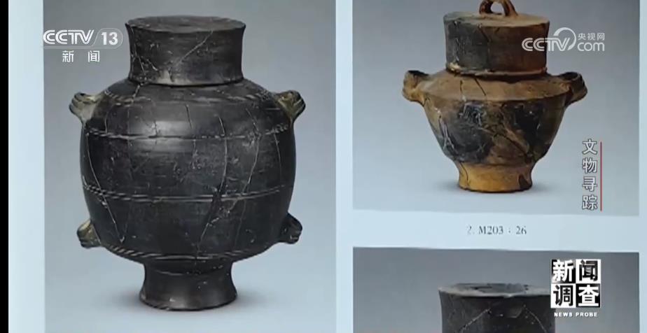 新闻调查丨跟随普查队员们，踏上一场寻找中华文明载体的旅程