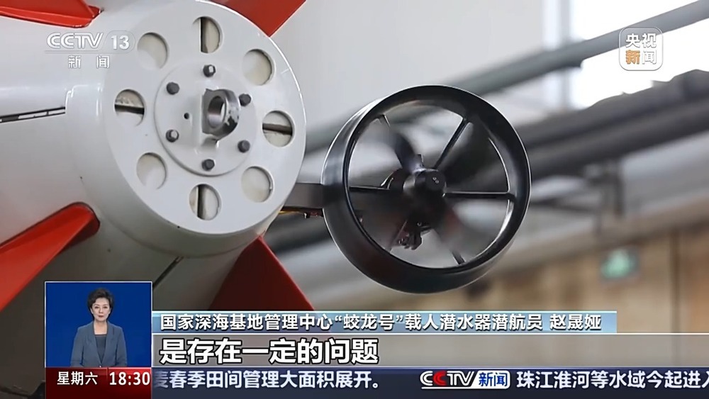 “蛟龙号”硬核升级有啥变化？带你探秘深海技术装备“4S店”