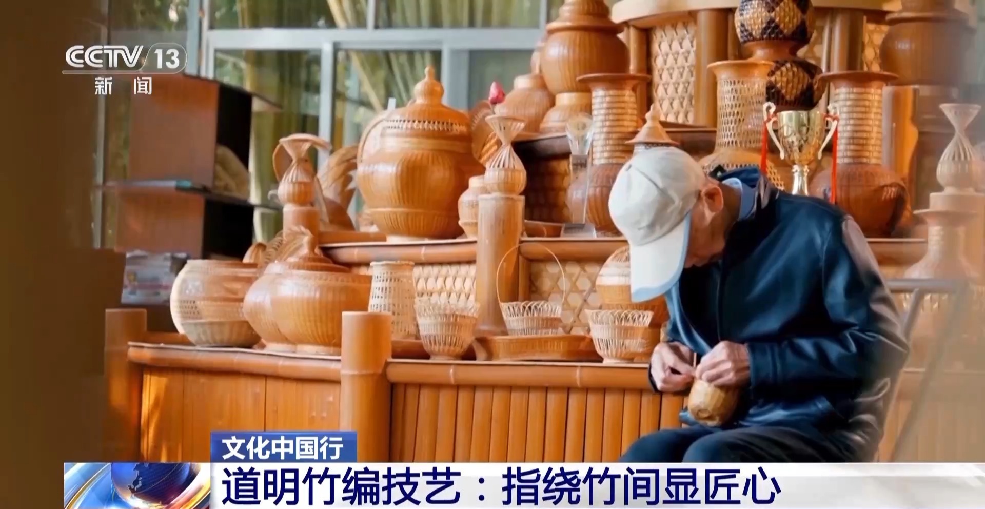 指绕竹间显匠心 被道明竹编技艺惊艳到了 指绕竹间显匠心 被道明竹编技艺惊艳到了