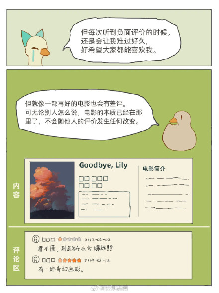 在任何时候，都请义无反顾地相信自己的价值