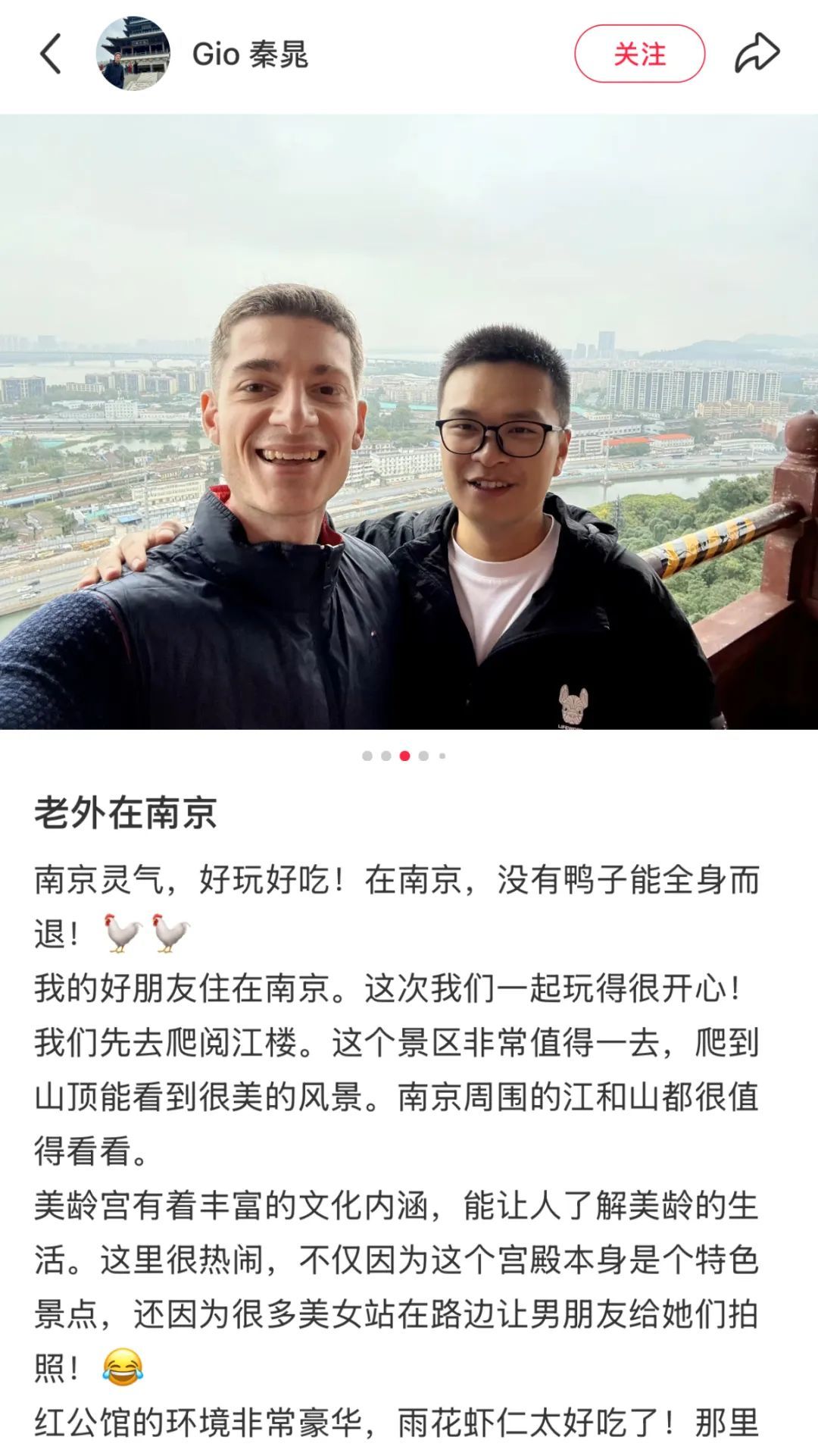 南京一小伙火出圈了！网友：这波输出牛……