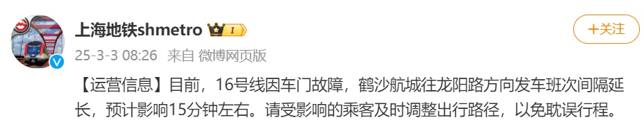 雷电+大风！上海24小时暴跌近20℃，网友：昨天在海南，今天在东北