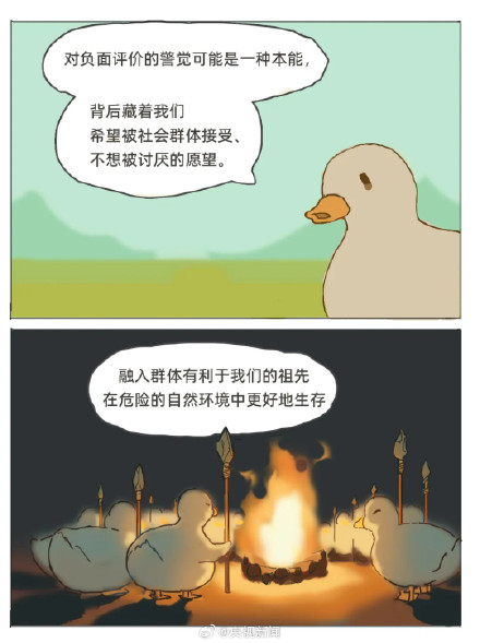 在任何时候，都请义无反顾地相信自己的价值