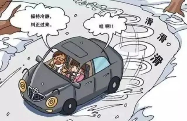 停运+停课,山东暴雪三预警齐发→ 停运+停课,山东暴雪三预警齐发→