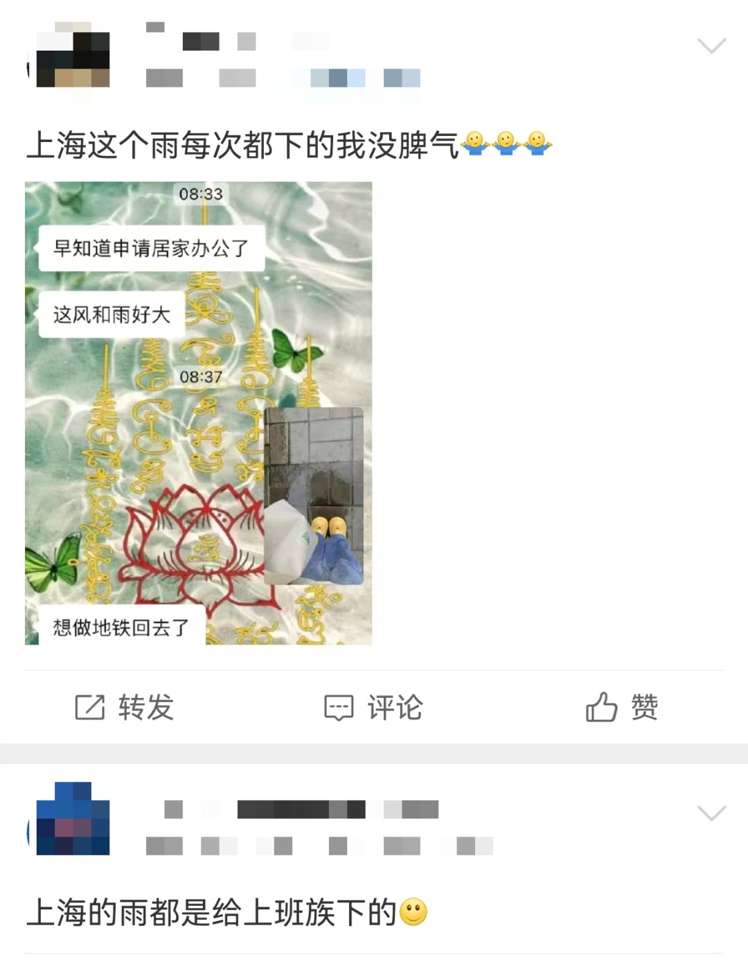 雷电+大风！上海24小时暴跌近20℃，网友：昨天在海南，今天在东北