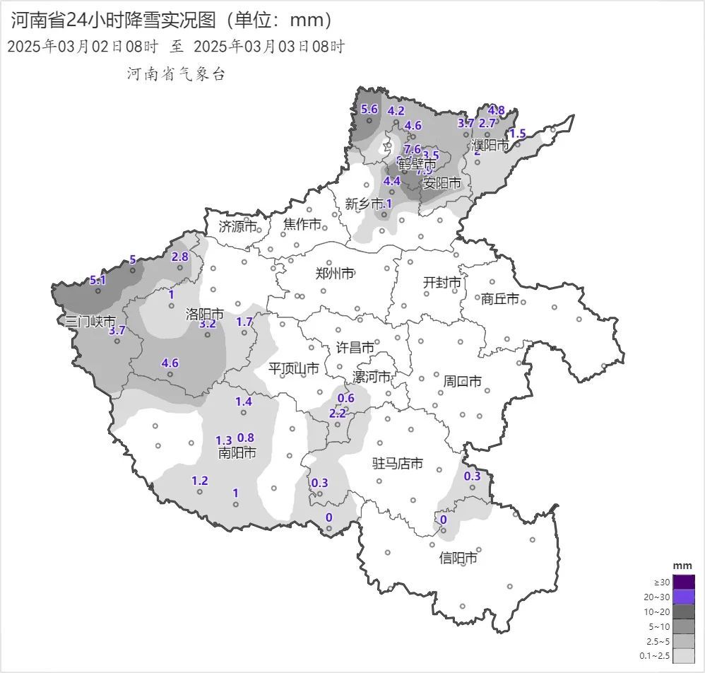 郑州下雪啦！河南多地有大到暴雪