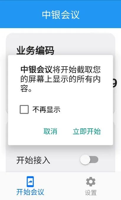 存款被全部转走!紧急提醒 存款被全部转走!紧急提醒