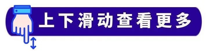 停运+停课,山东暴雪三预警齐发→ 停运+停课,山东暴雪三预警齐发→