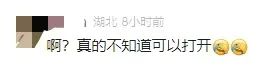 重庆轨道交通能开窗能防晒，还能......简直不要太爱了！