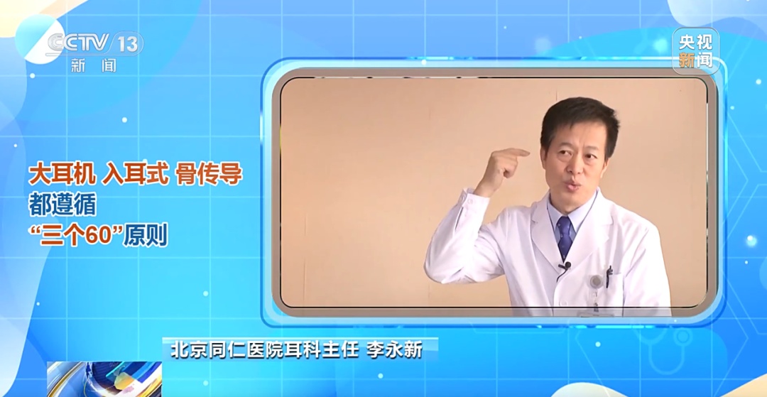 “突然听不见了！”多人已中招