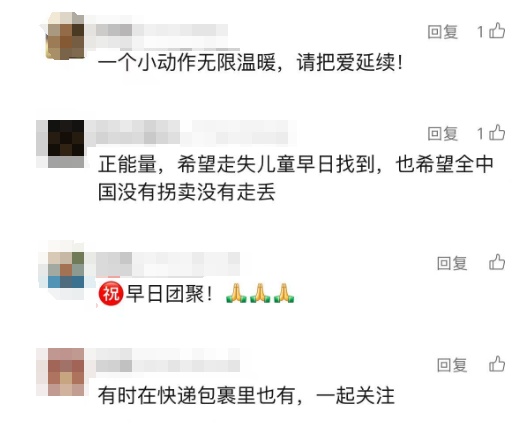 收到这瓶免费矿泉水，请一定仔细看看！