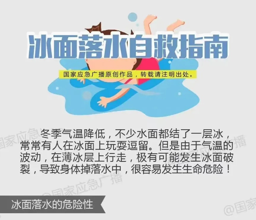 停运+停课,山东暴雪三预警齐发→ 停运+停课,山东暴雪三预警齐发→