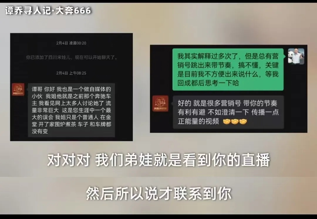 全国最火交警突然离职，与奔驰女车主有关？真相来了